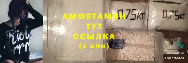 винт Верхний Тагил